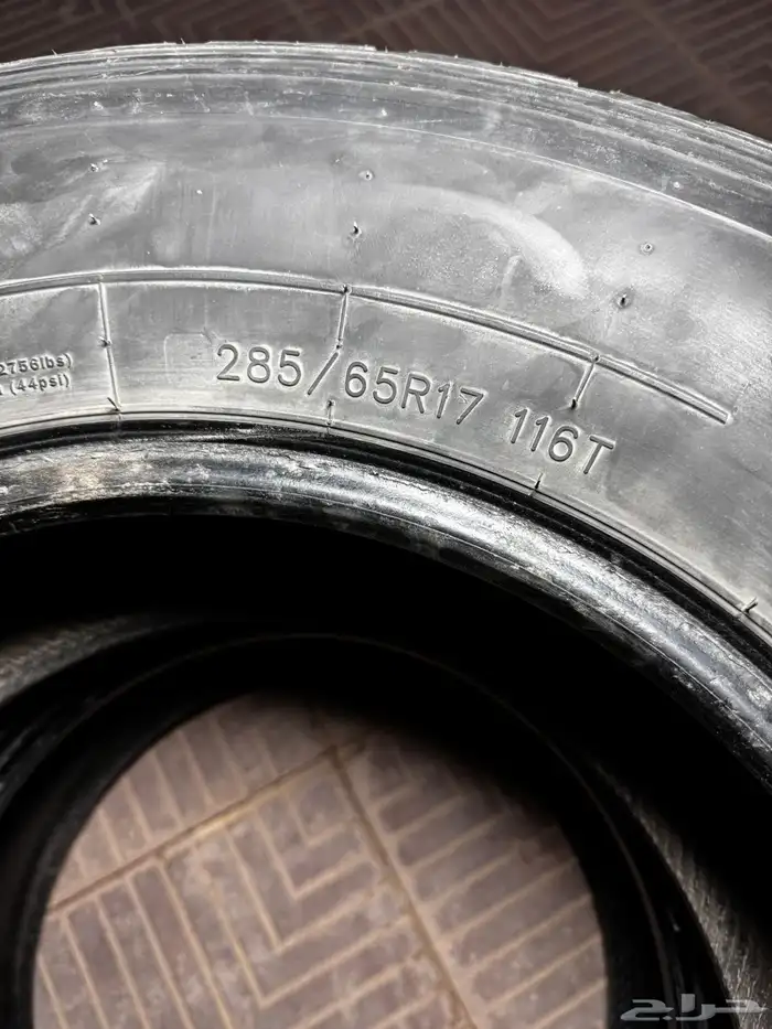 طقم كفرات نظيفة 5