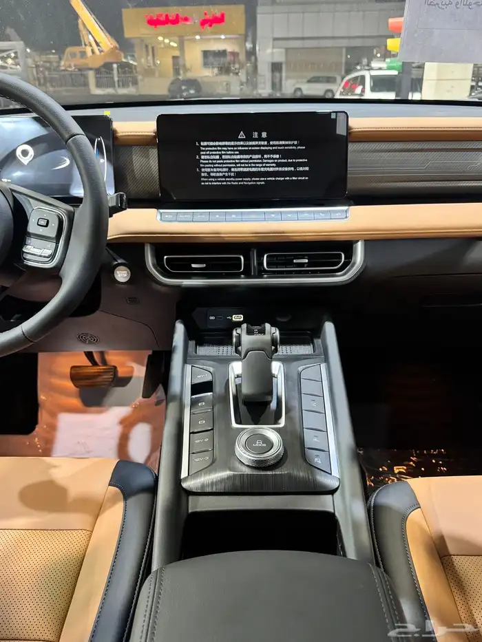 جريت وول باور فل كامل 2025 23