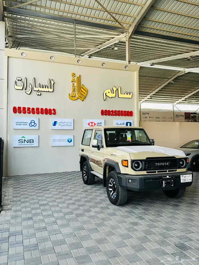ربع ديزل تماتيك فل كامل 0