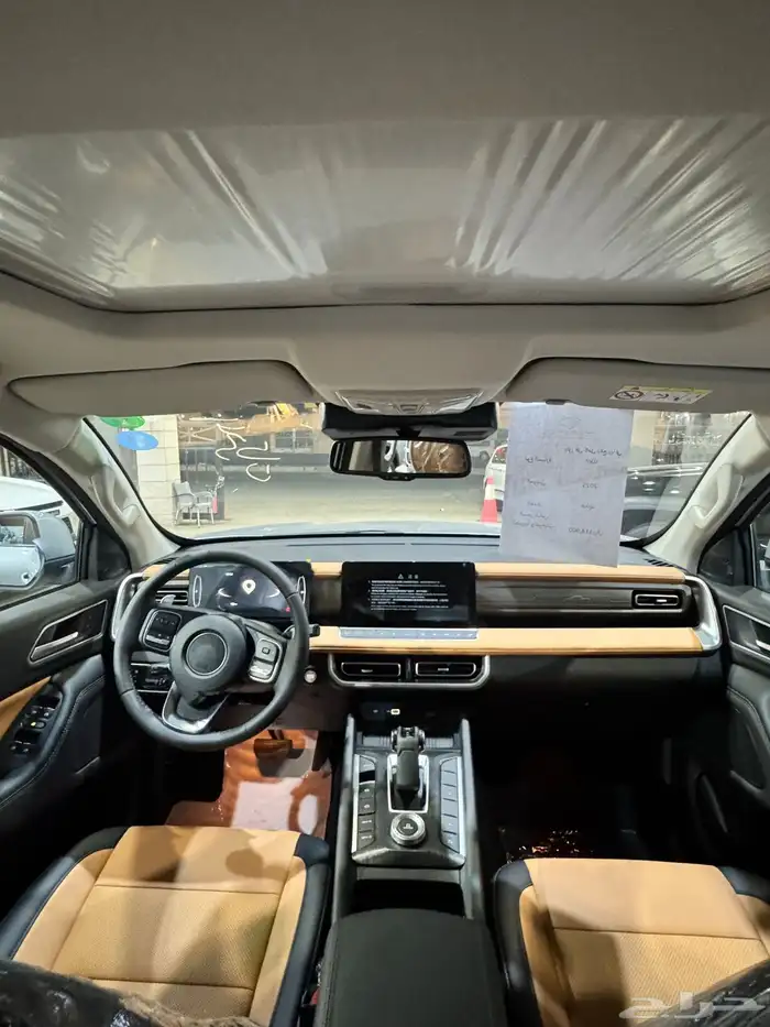 جريت وول باور فل كامل 2025 25