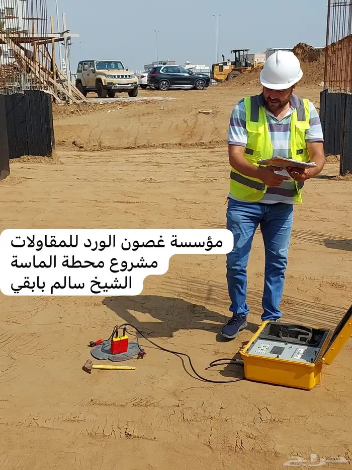 مؤسسة غصون الورد للمقاولات اشراف مهندس محمد الرصاص 21