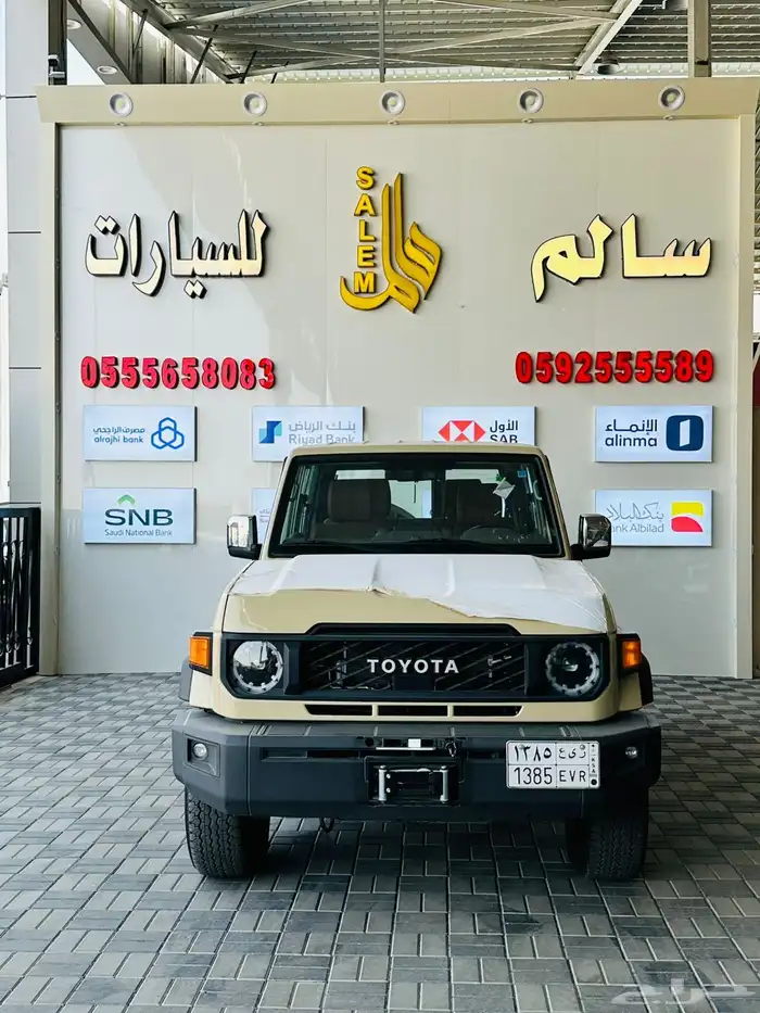 ربع ديزل تماتيك فل كامل 3