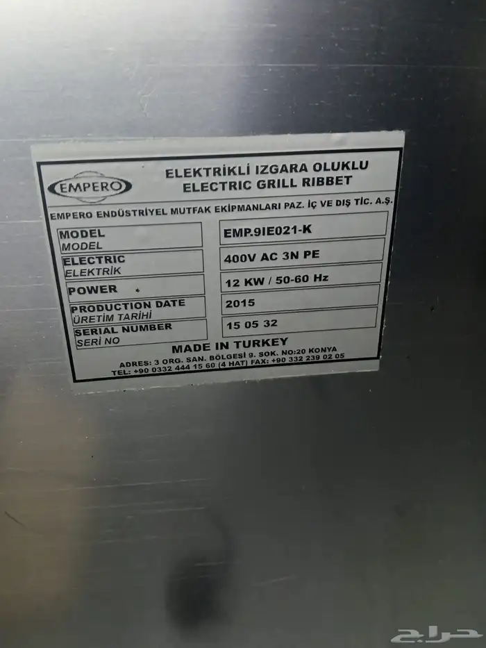 قريل كهربائي استعمال نظيف 4