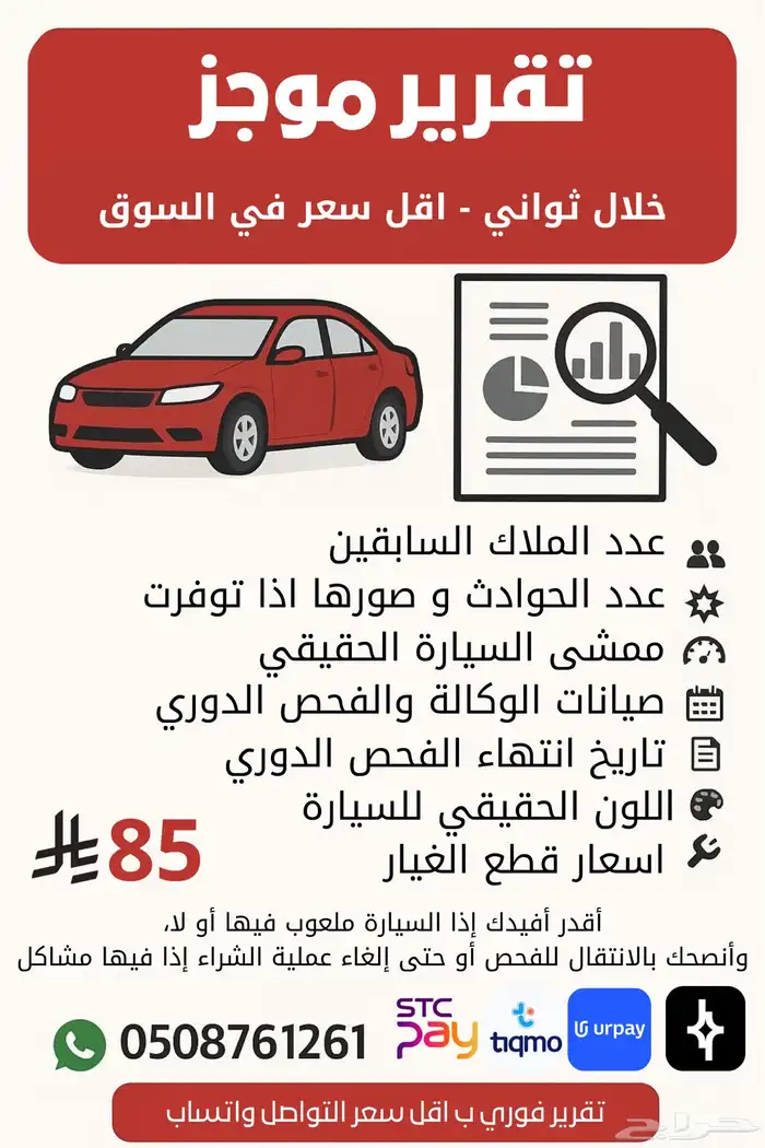 تقرير موجز فوري ب اقل سعر 0