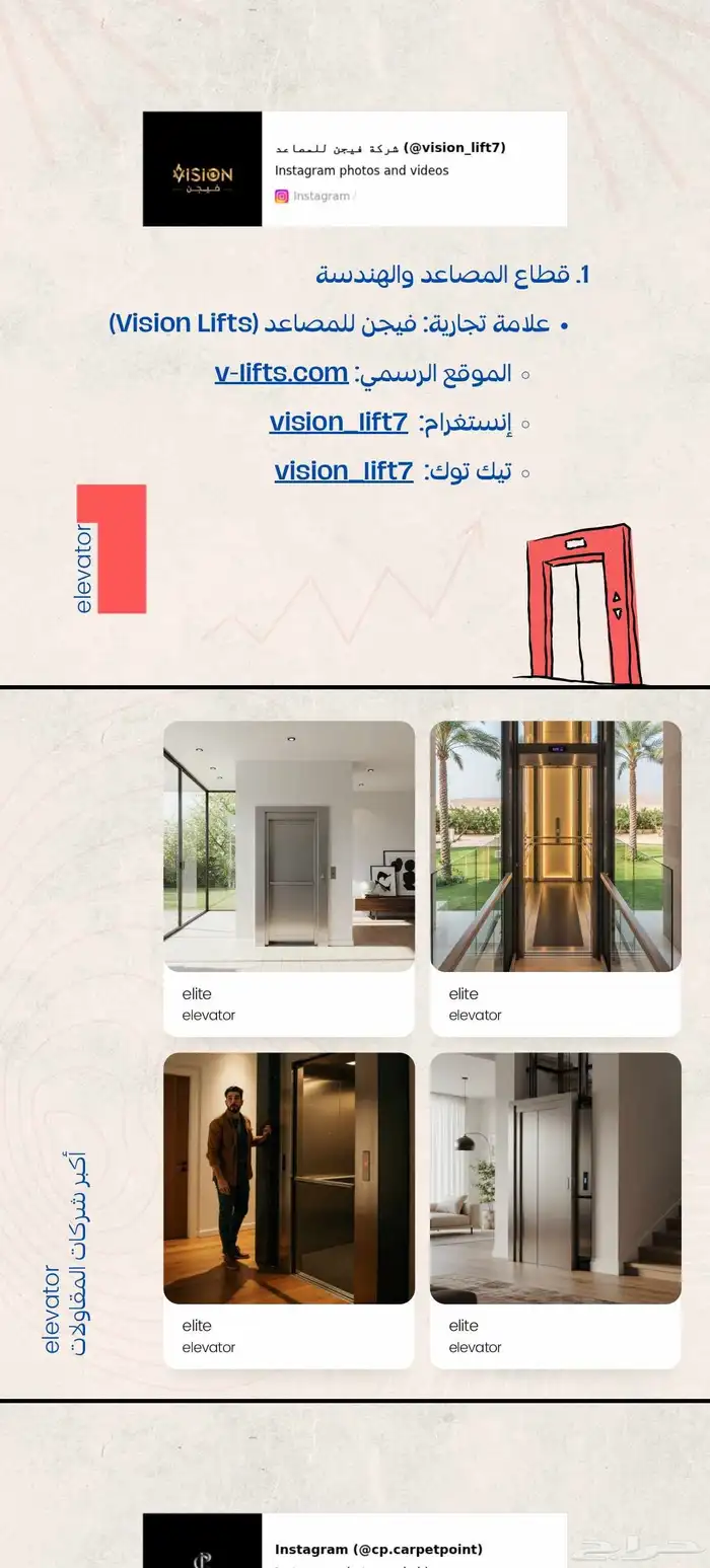 إعلان خدمات تسويق إلكتروني وتصميم مواقع ومتاجر احترافية 2