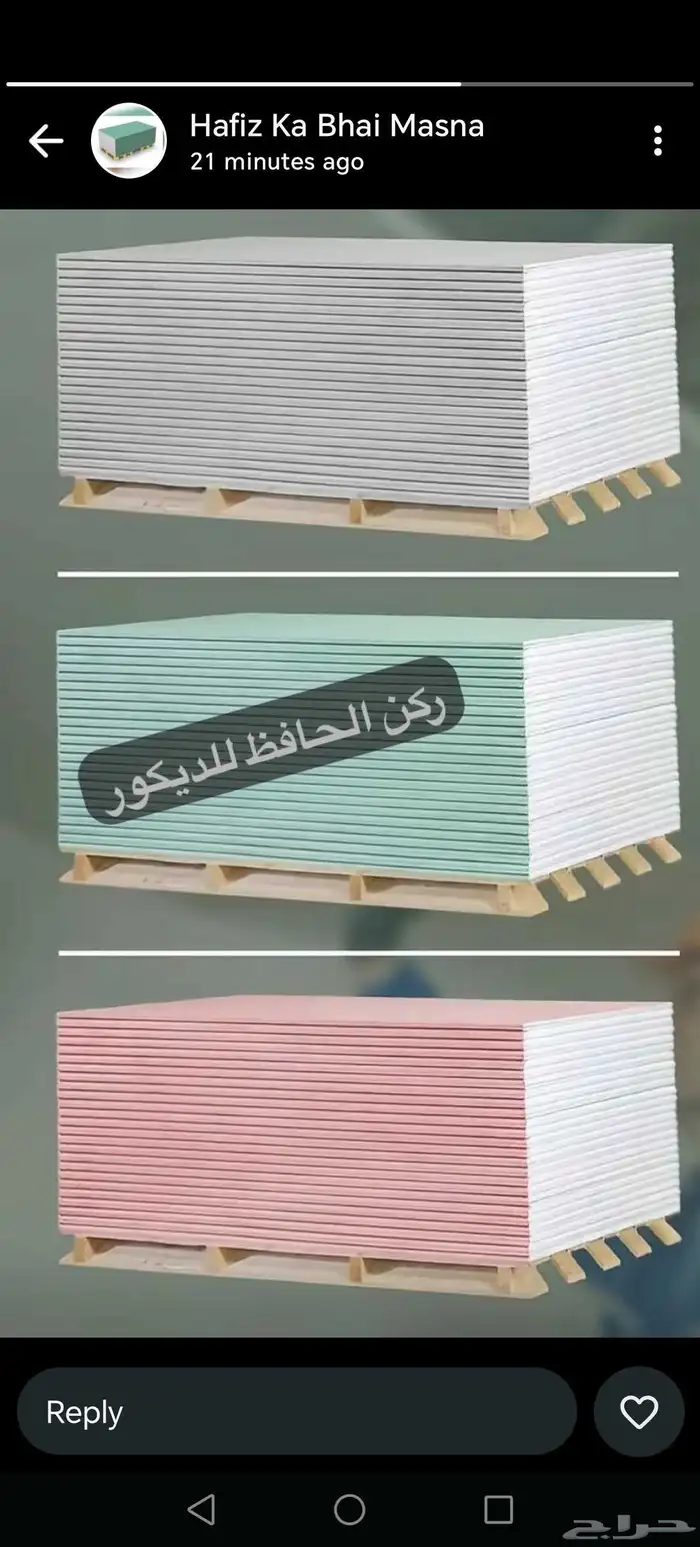 معلم محمد فيصل المدينه منوره 1