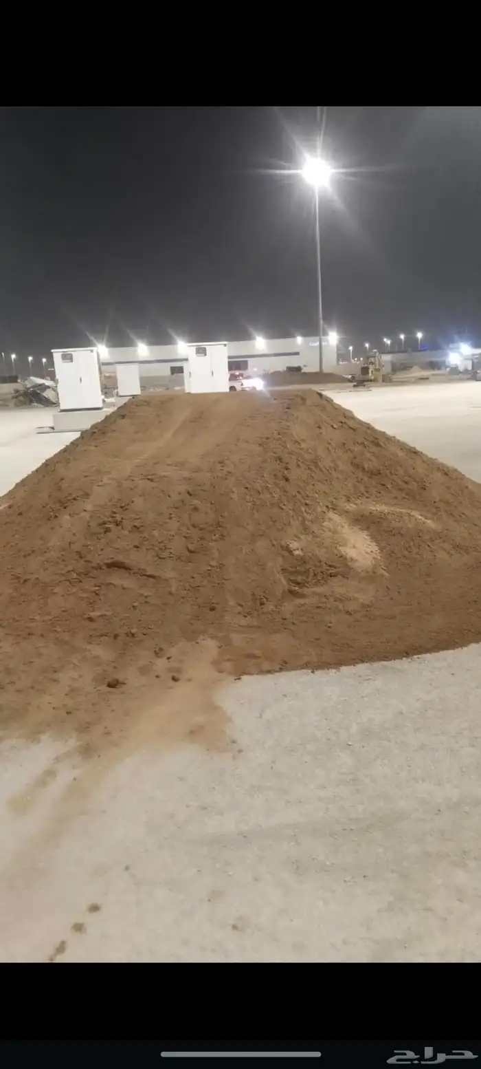 جميع انواع المواد 0