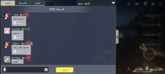 حساب كود موبايل 3