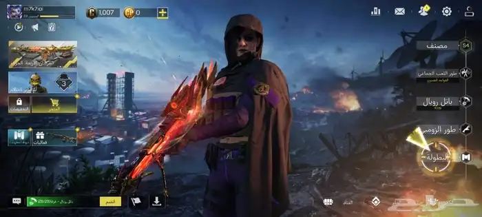 حساب كود موبايل 1