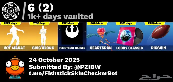 حساب فورت نايت ( انباع الله يبارك له ) 6