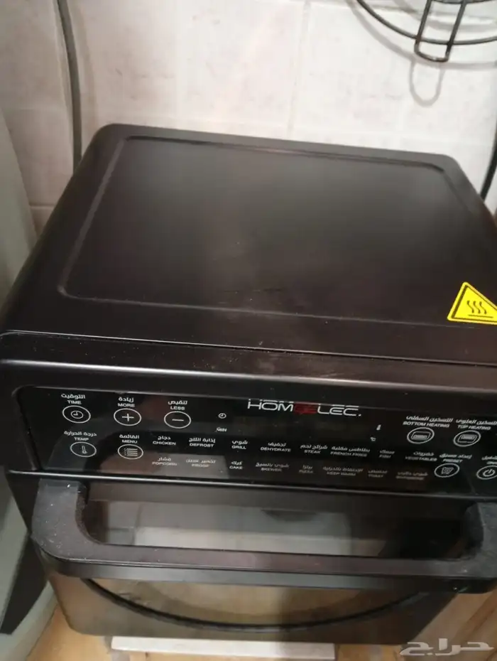 قلاية هوائية من هوم الك وريسيفر نت جوي عدد2 3