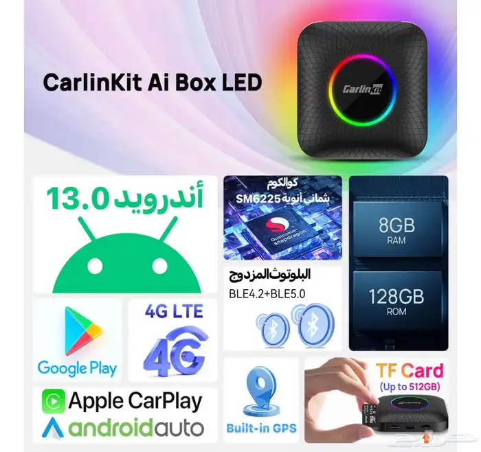كاربلاي جديد 8 رام 128 جيجا 1