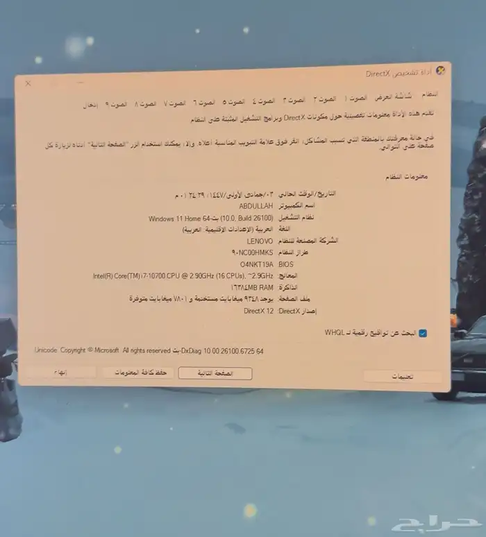 بيسي  شاشة  كيبورد  ماوس  ماوس باد 9