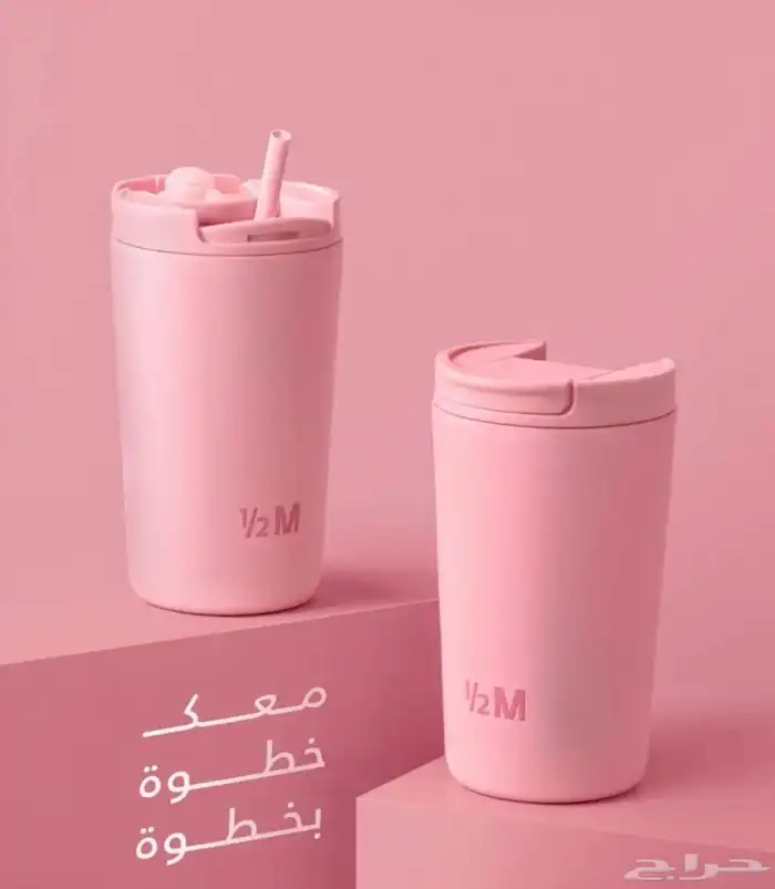 مق هاف الوردي 2025 1