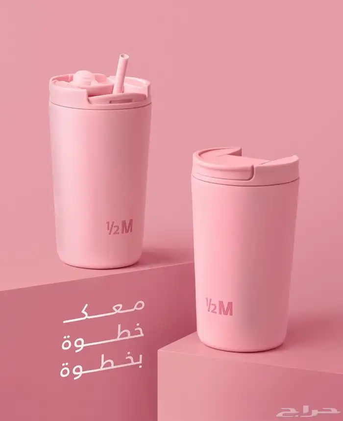 مق هاف مليون 0