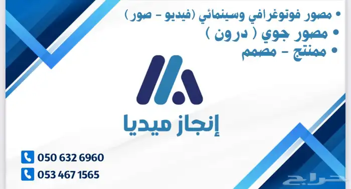 مصور فيديو وصور ودرون با سعار مناسبة جدا 3