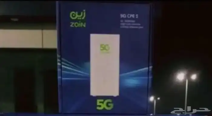 مودم زين 5G 0
