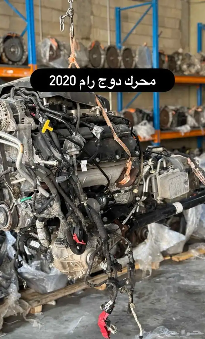 صيانه مكائن دودج تشارجر تشالنجر جيب شيروكي توضيب مكاين شد بل 4