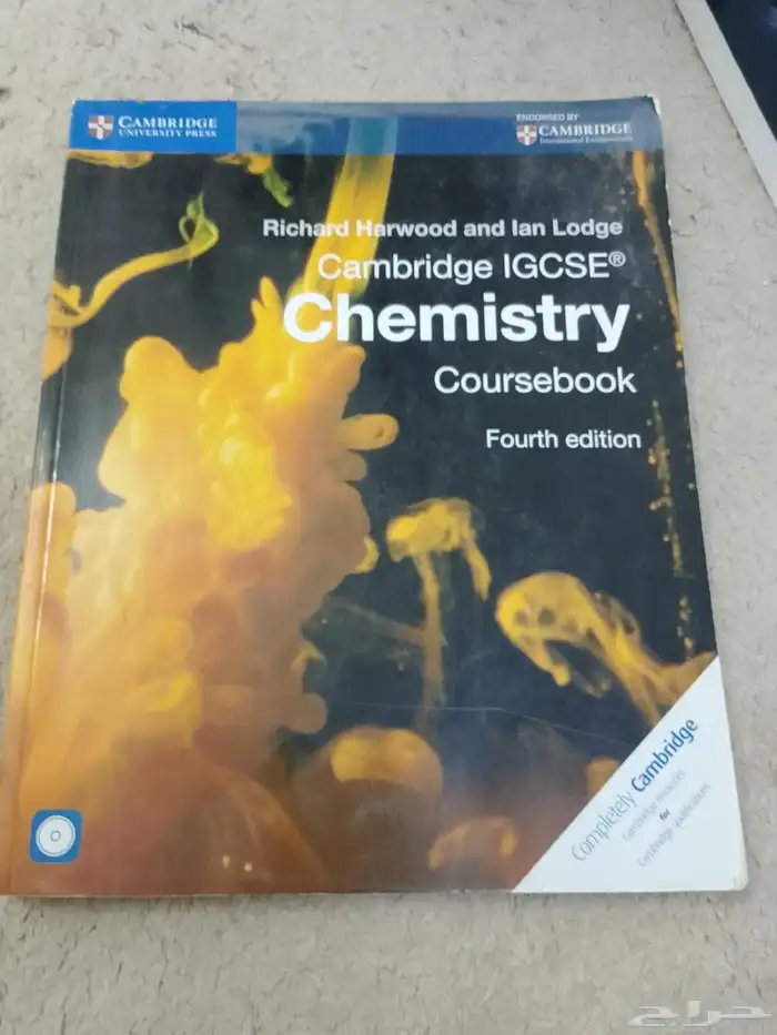 كتب igcse الاختبار البريطاني 0