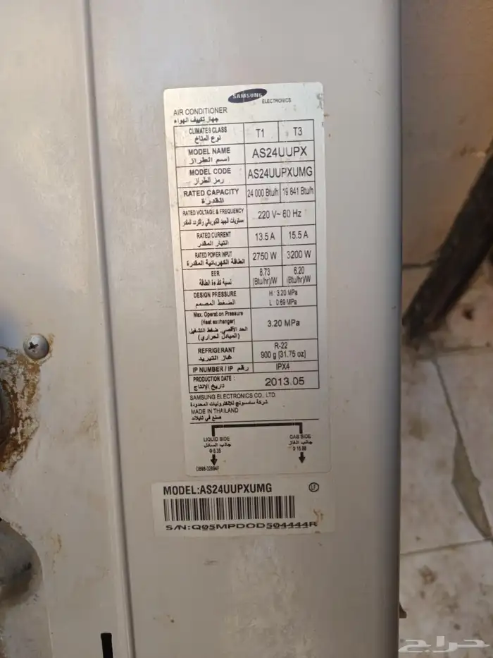 عدد 2 مكيف اسبيلت واحد يحتاج ديمنو مروحة والاخر يحتاج غاز فق 0