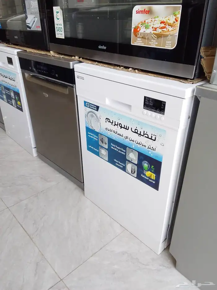 أجهزة كهربائية مخفضة استوك 2