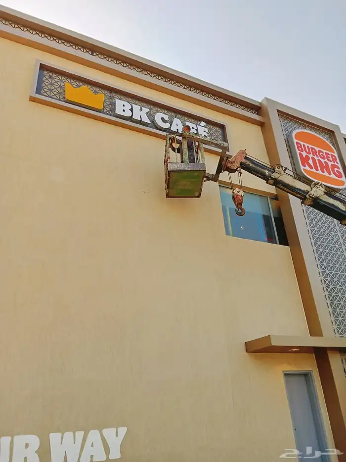 صباغ الجبيل والصناعيه 2