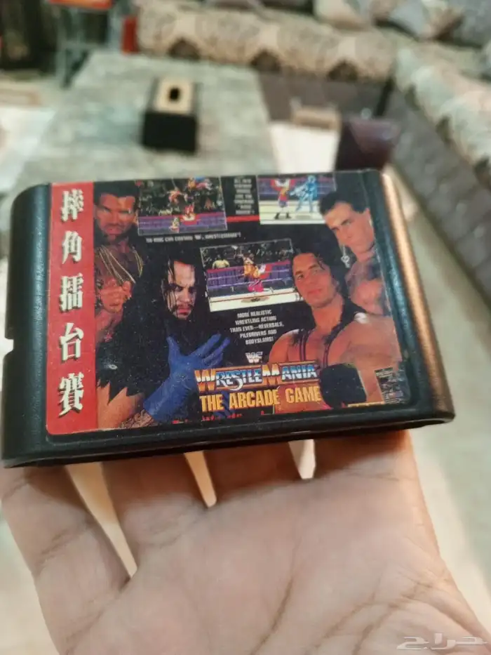 شريط سيجا المصارعه 0