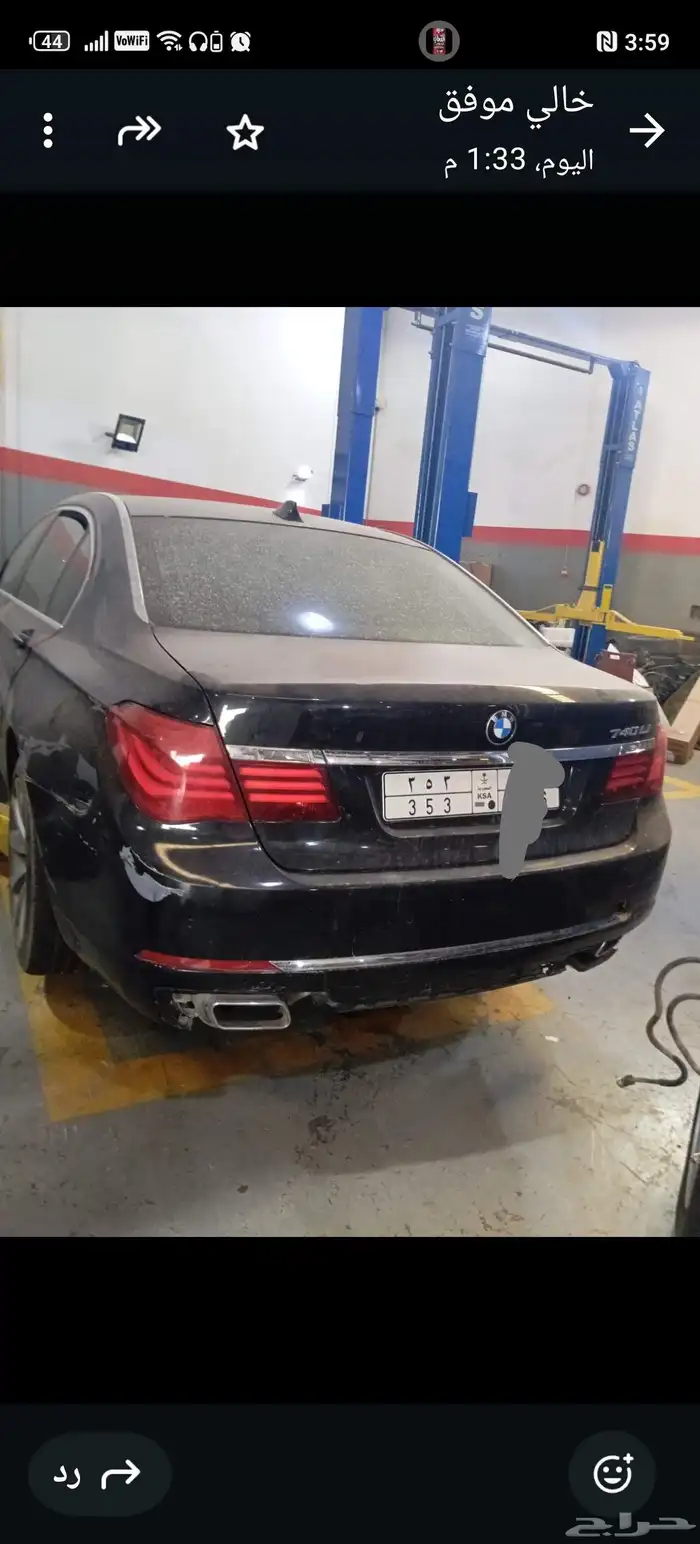 bmw 730. موديل 2015 مصدوم 3