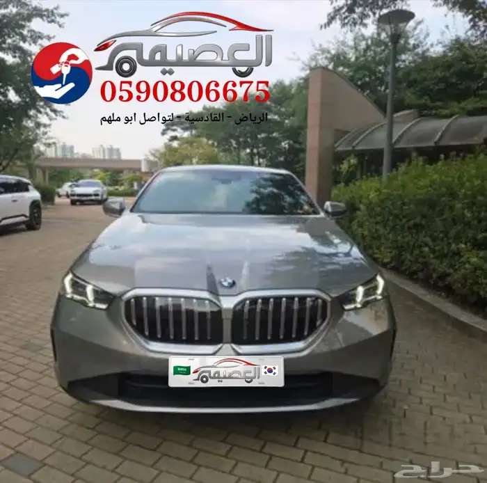 BMW 520I 2025 استيراد كوريا 1
