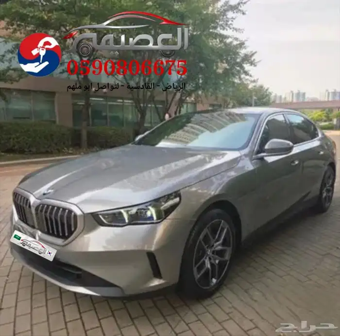 BMW 520I 2025 استيراد كوريا 0