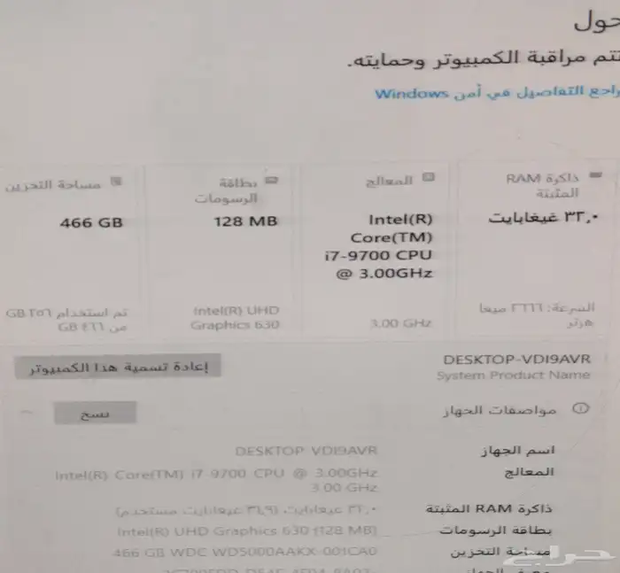 بي سي كمبيوتر 0