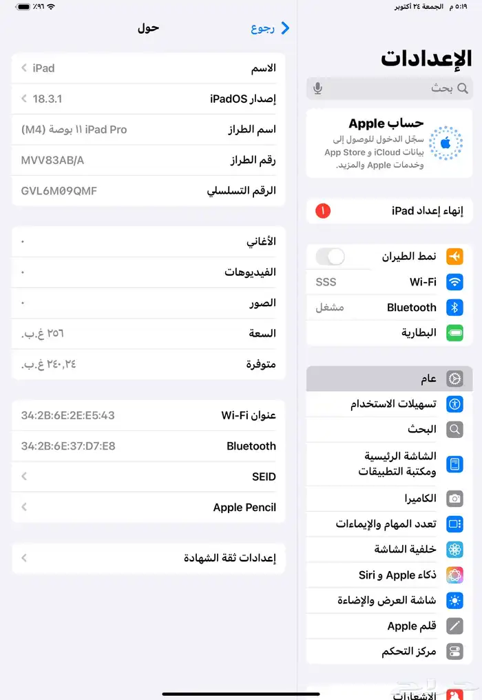 للبيع اي باد نظيف مع القلم أبل 3