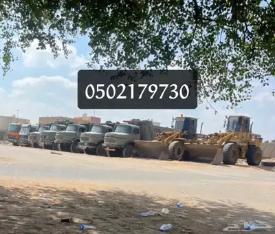 شياول قلابات للاجار 0