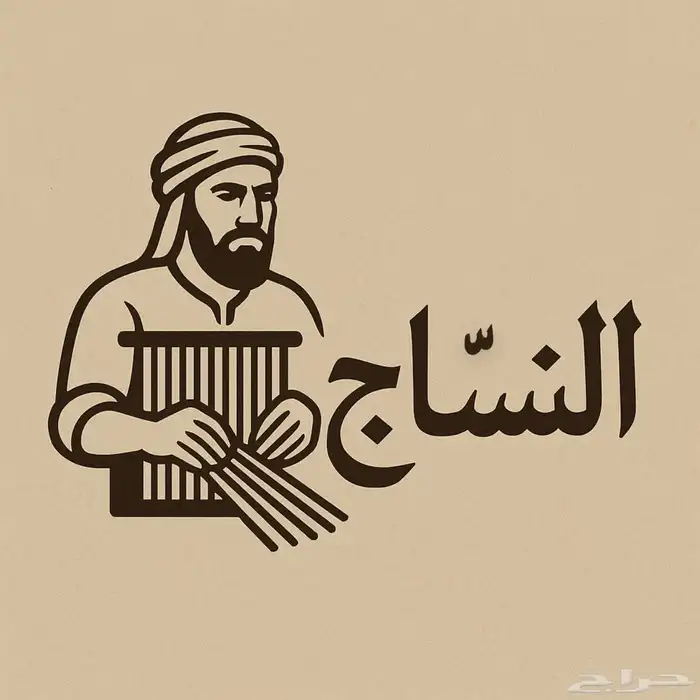 شال كشميري 0