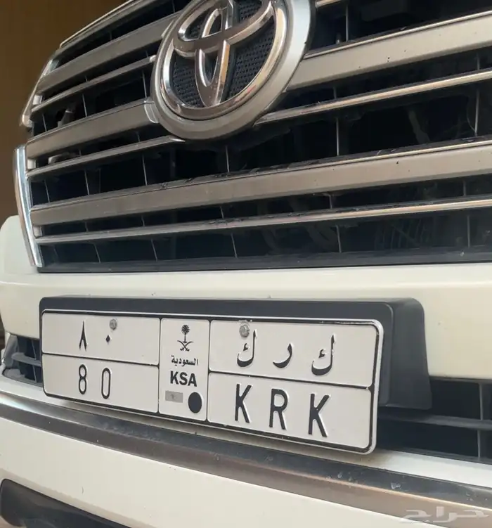 للبيع لوحة مميزة ك ر ك 80 0