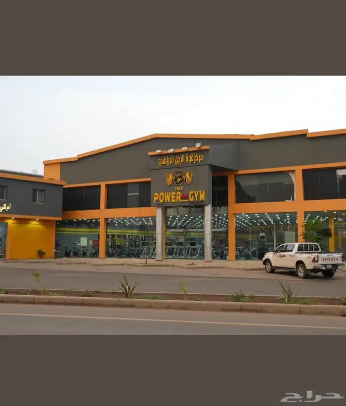 مطلوب مدرب كراتيه ولياقة معا 0