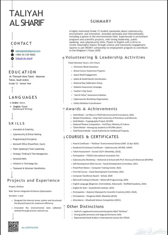 مصمم سيرا ذاتيه 0