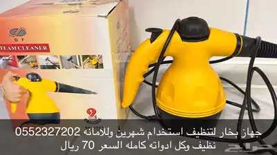خميس مشيط حي الرصراص 2 خلف اسواق الوسام 0