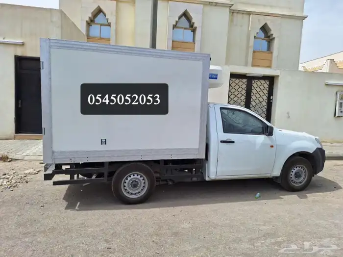 ثلاجة غمارة للايجار 1