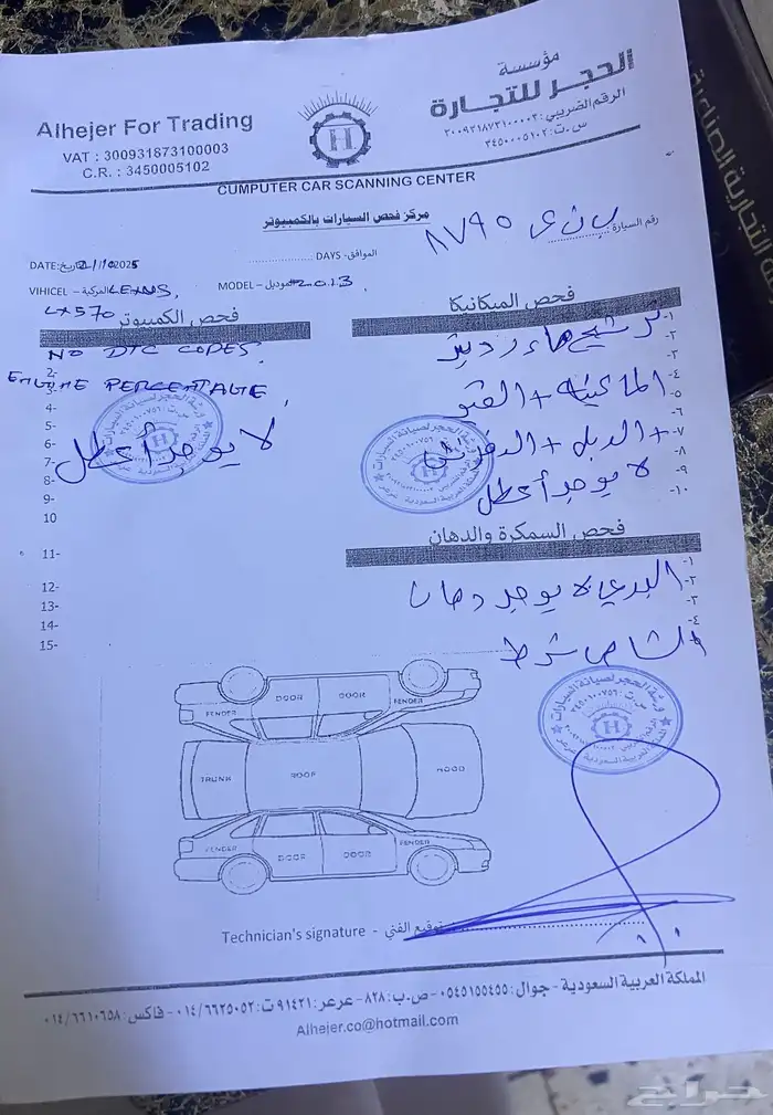 لكزس جيب 2013فل كامل شرط بدي ومحركات 10