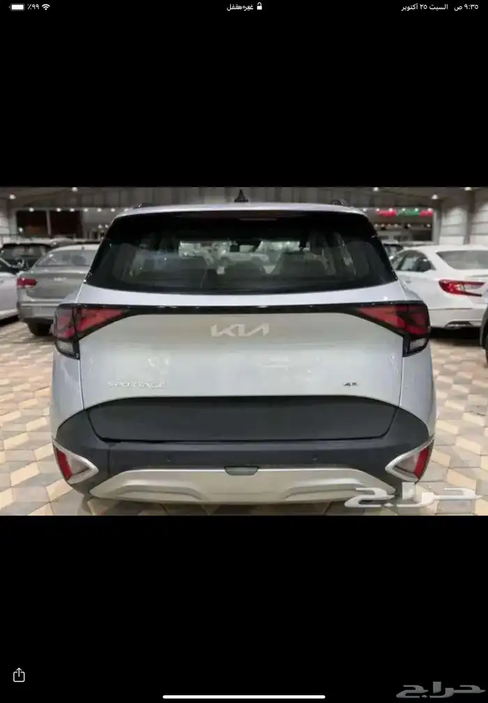 كيا سبورتاج 2024 دبل -فل 8