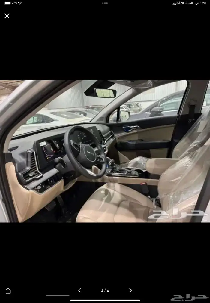 كيا سبورتاج 2024 دبل -فل 2