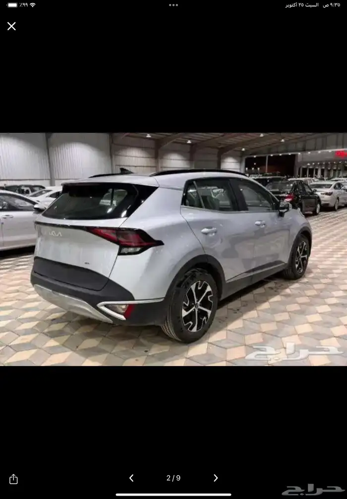 كيا سبورتاج 2024 دبل -فل 1