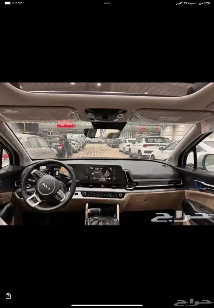 كيا سبورتاج 2024 دبل -فل 5