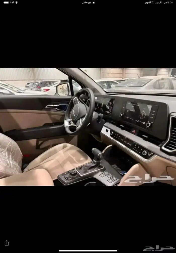 كيا سبورتاج 2024 دبل -فل 3