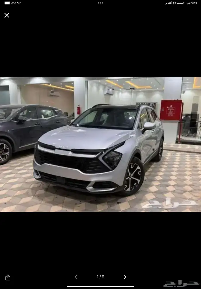 كيا سبورتاج 2024 دبل -فل 0