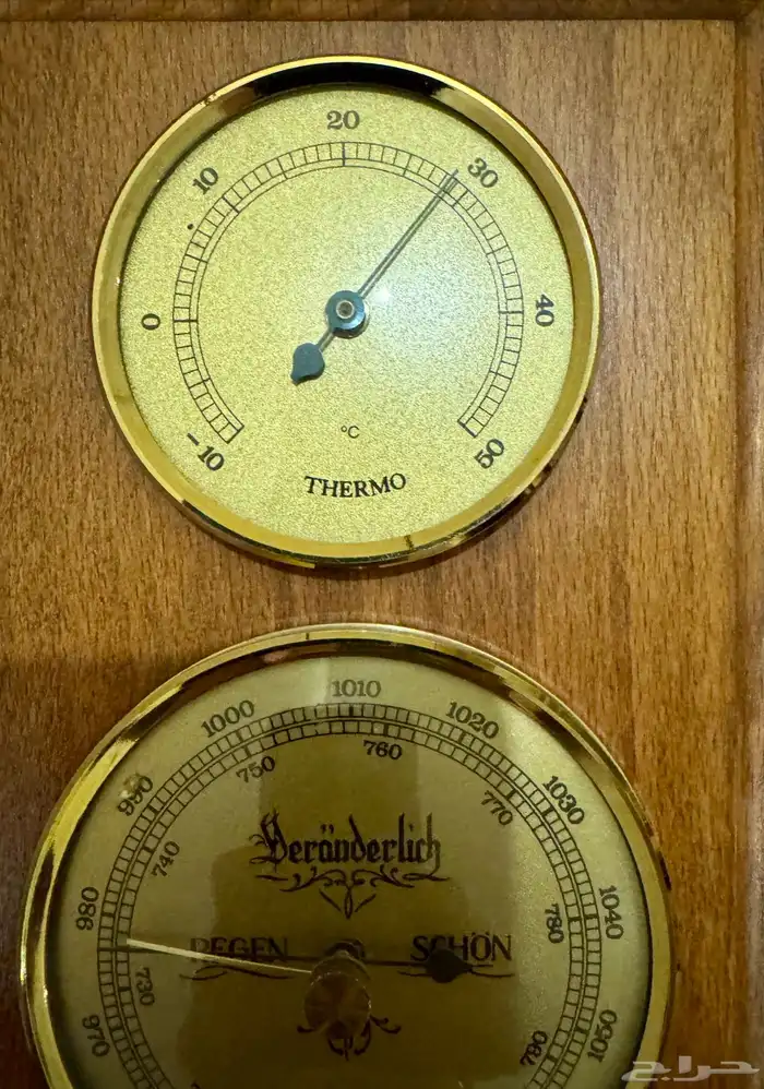 محطة الطقس 3