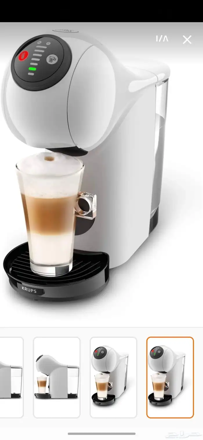 قهوه مختصه 5