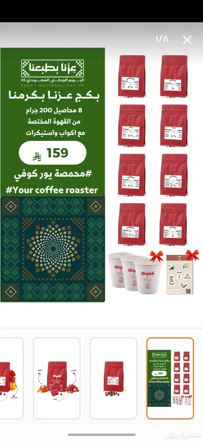 قهوه مختصه 6