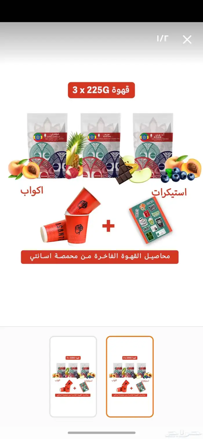 قهوه مختصه 7